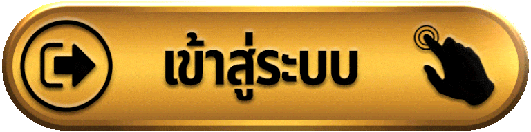 DRAGONCITY888-เข้าสู่ระบบ